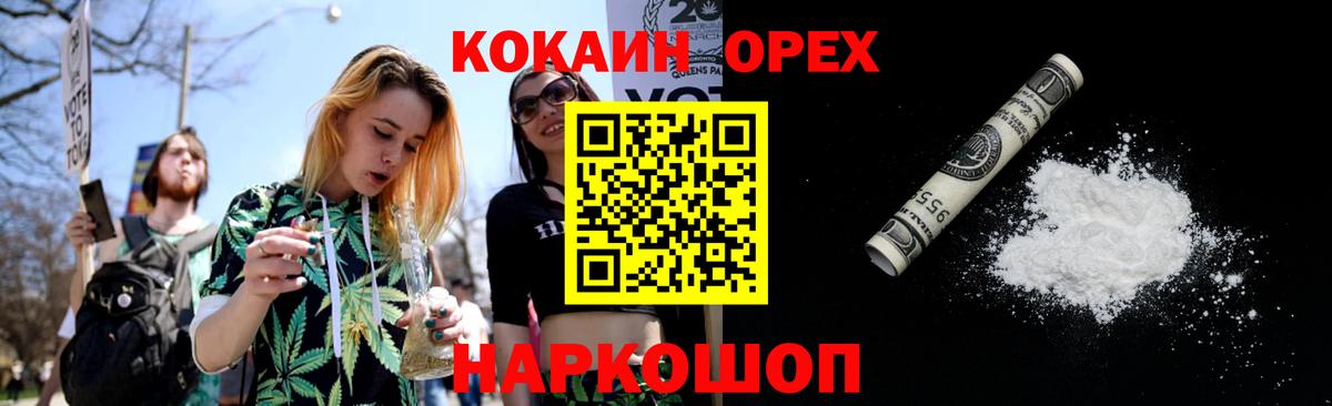 Cocaine VHQ Кубинка