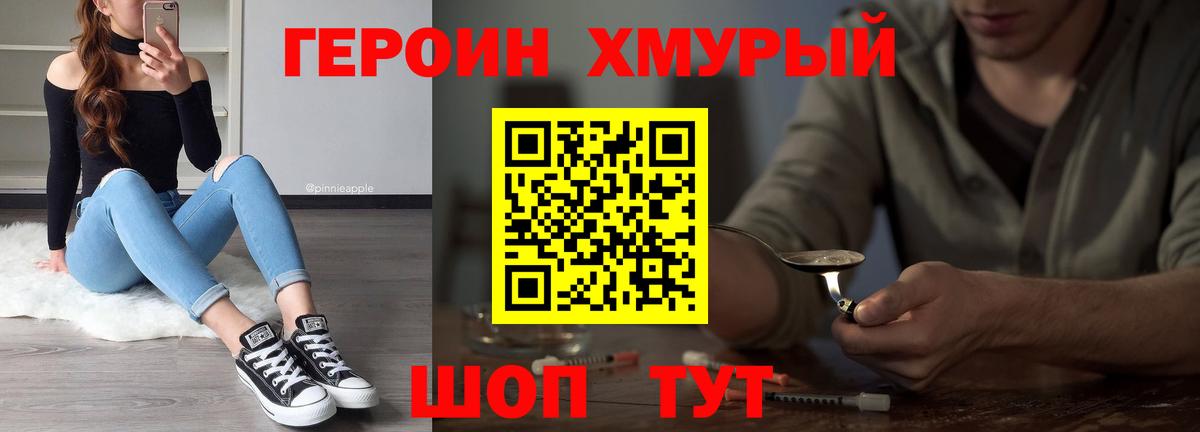 ГАШИШ Кубинка