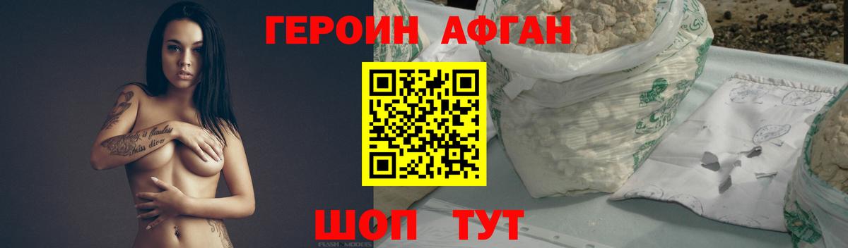 Кубинка  Героин Heroin  Героин  Вход с VPN 