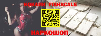 эйфоретик Краснокаменск