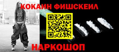 каннабис Краснознаменск