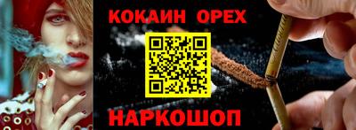 а пвп мука Краснодар