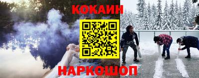 эйфоретик Краснокаменск