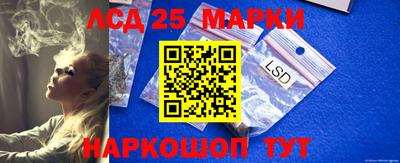 каннабис Краснознаменск