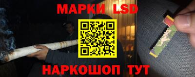 эйфоретик Краснокаменск