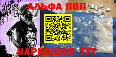 а пвп мука Краснодар