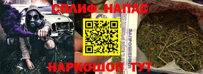 эйфоретик Краснокаменск
