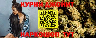 каннабис Краснознаменск