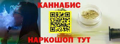 эйфоретик Краснокаменск
