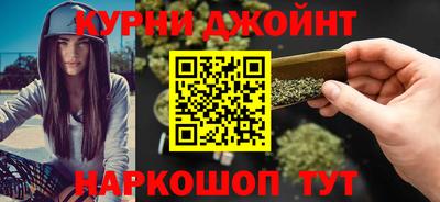 эйфоретик Краснокаменск