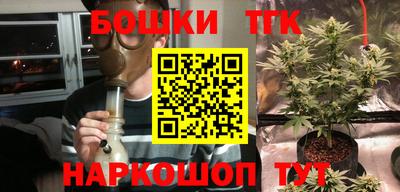 каннабис Краснознаменск
