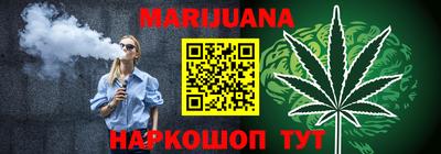 эйфоретик Краснокаменск