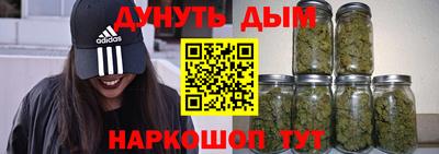 эйфоретик Краснокаменск