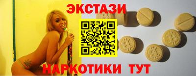 каннабис Краснознаменск