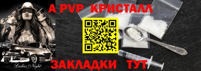 каннабис Краснознаменск