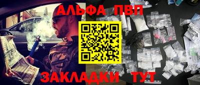 эйфоретик Краснокаменск