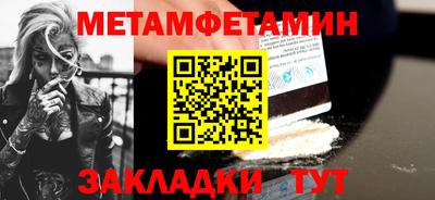 эйфоретик Краснокаменск