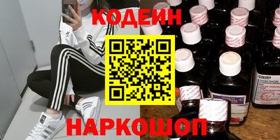 эйфоретик Краснокаменск