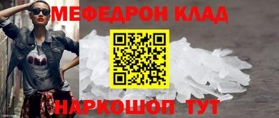 эйфоретик Краснокаменск