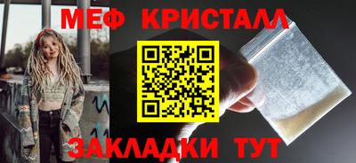 каннабис Краснознаменск