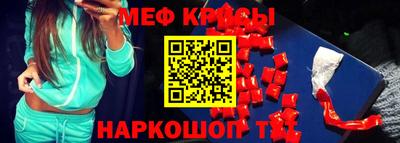 каннабис Краснознаменск