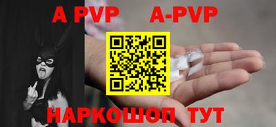 каннабис Краснознаменск