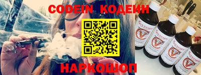 эйфоретик Краснокаменск