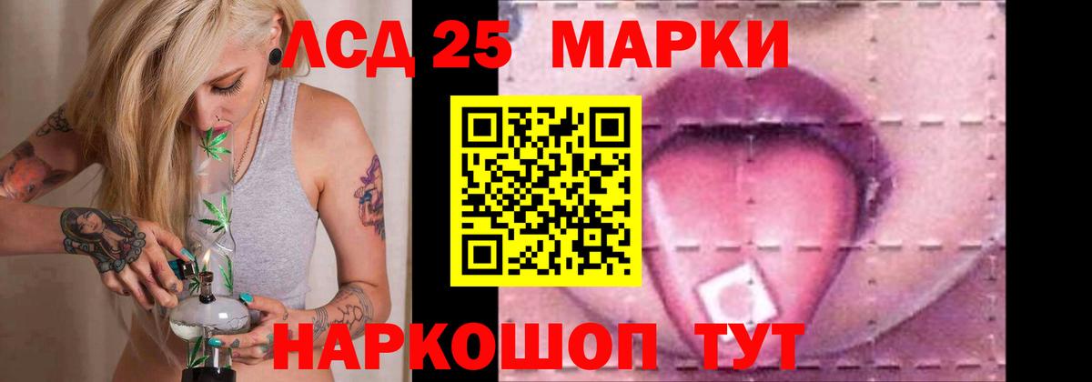 блэк спрут зеркало  Вход с VPN  LSD-25 экстази кислота  ЛСД экстази  Кубинка  LSD-25 экстази ecstasy 