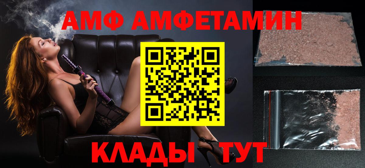 МЕТАМФЕТАМИН винт  Вход с VPN  МЕТАМФЕТАМИН винт  Кубинка 