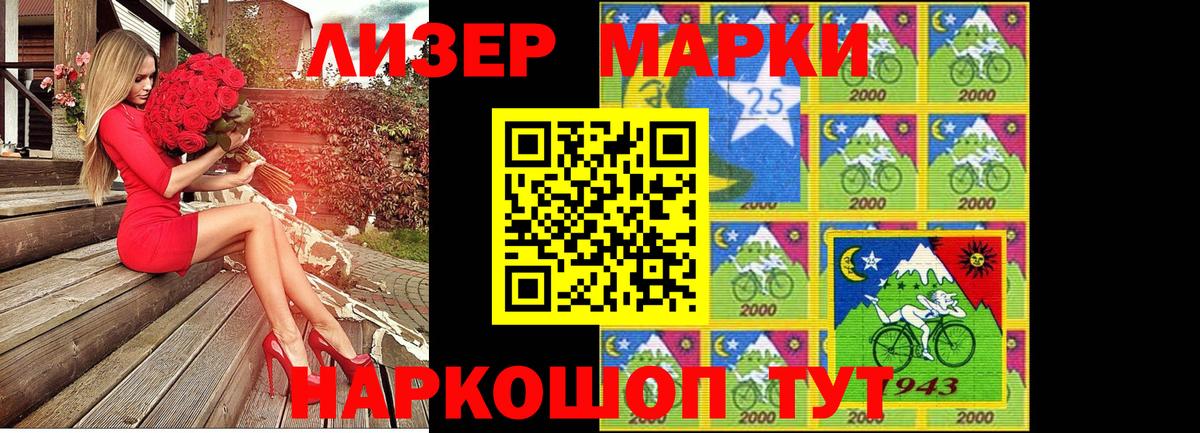 Марки N-bome 1,8мг  Вход с VPN  Наркотические марки  Кубинка 