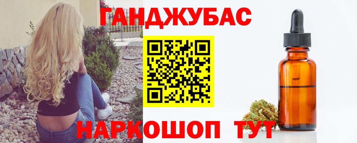 Кубинка  Канабис SATIVA & INDICA  Бошки Шишки AK-47  Вход с VPN  Конопля индика 